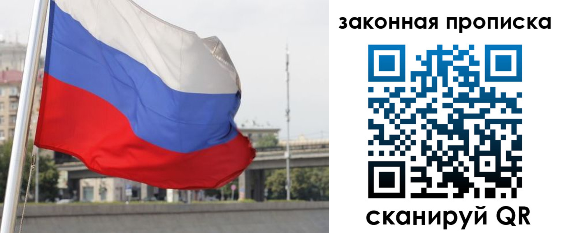 регистрация для дет. сада в Ухте