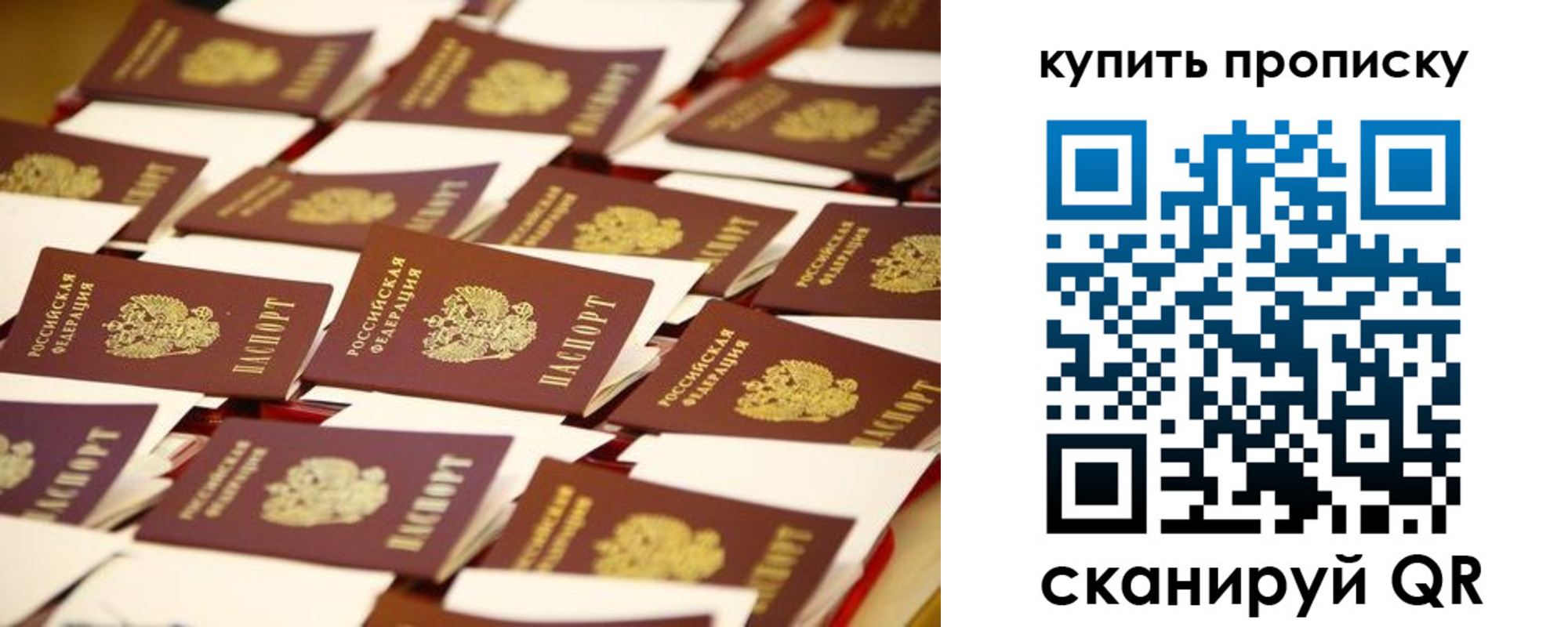временная регистрация в квартире в Ухте