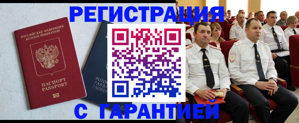 найти адрес прописки в Ухте