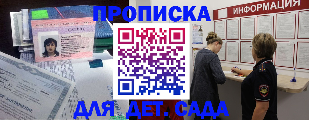 временная регистрация госуслуги в Ухте